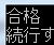 入門