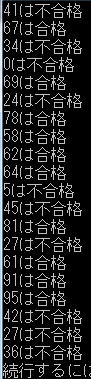 入門