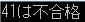 言語