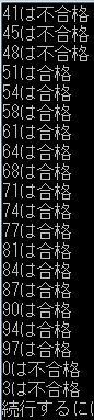 初歩