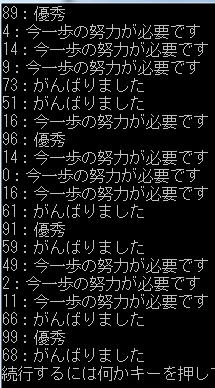 入門