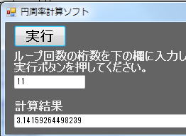 オイラー