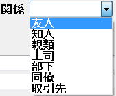 初心者