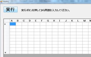 初心者