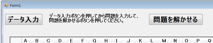 入門