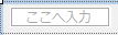 初心者