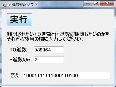 入門