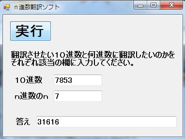 ２進数