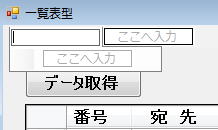初歩