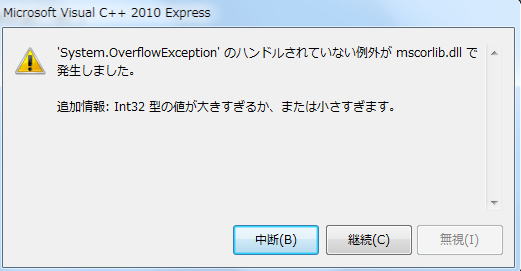 入門
