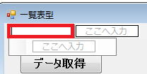 マルチタスク