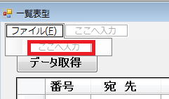 CPU使用率を１００％にする