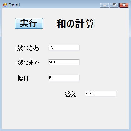 Form1