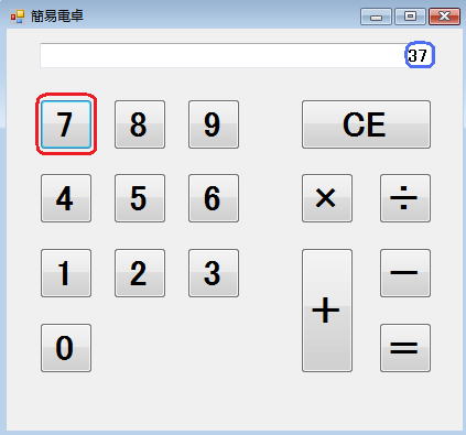 e7