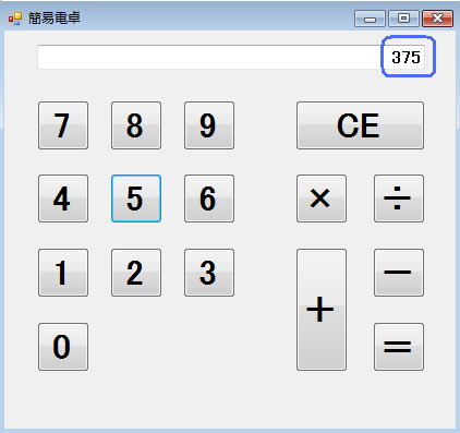 e8